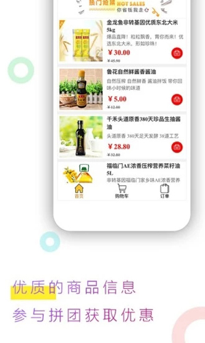 跳吧广场舞app截图5