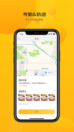 京东快勤app截图4