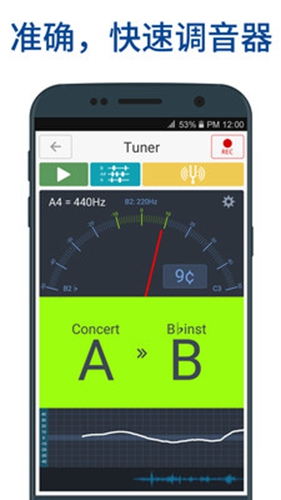调音器和节拍器app截图1