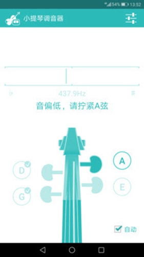 小提琴调音器app截图1