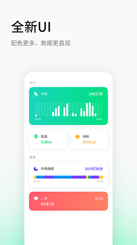 黑加app截图1