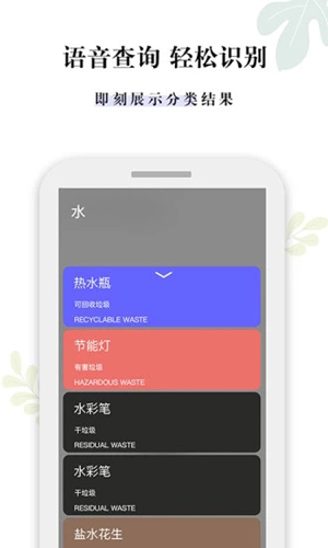 这是什么垃圾app截图2