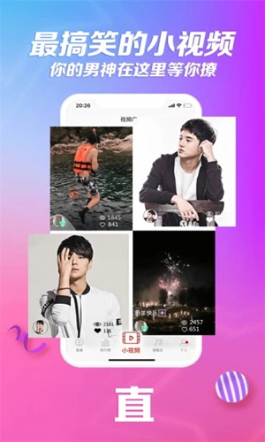 炫舞梦工厂app4