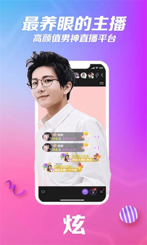 炫舞梦工厂app2
