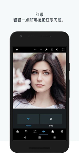 Photoshop Express手机版截图1