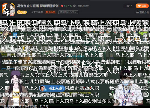 宝儿姐探班，网友纷纷弹幕留言想要马上入职“哪都通”