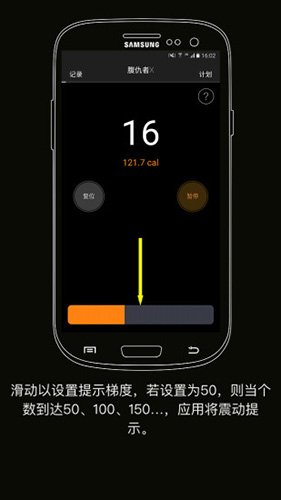 腹仇者Xapp截图4