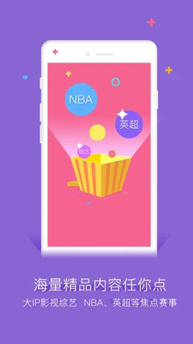 谷豆TVAPP截图2