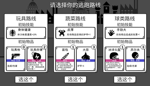 我是熊孩子新人开局怎么玩 流派卡组推荐及玩法攻略