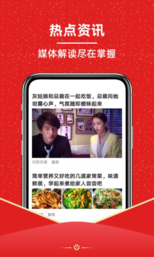 分红视频app截图1