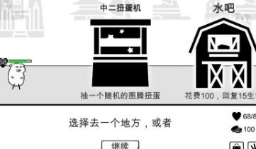 我是熊孩子蔬菜流怎么玩 蔬菜路线卡组推荐玩法介绍