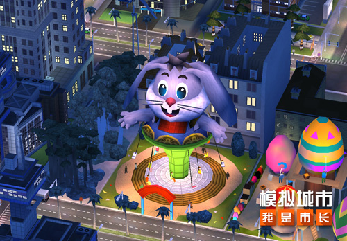 《模拟城市：我是市长》开启童趣乐园限时活动！