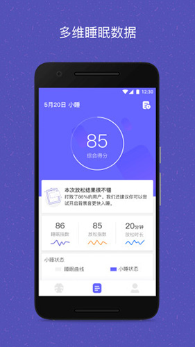 易休app截图3