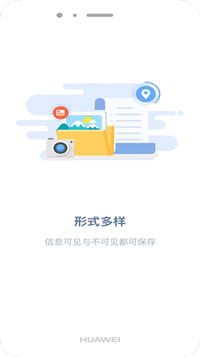 吉印足迹app截图4