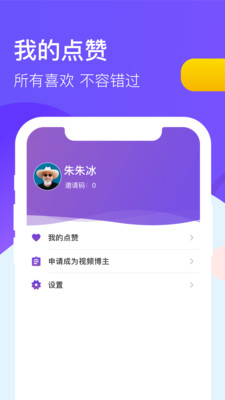 淘金号app截图1