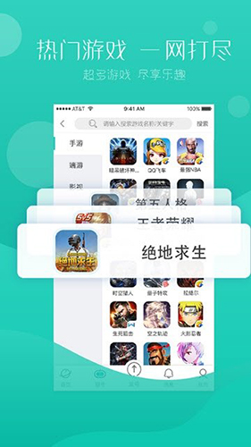 98租号app截图2