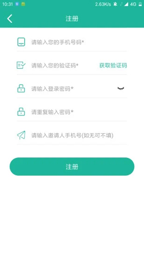 欢欣影视app截图3