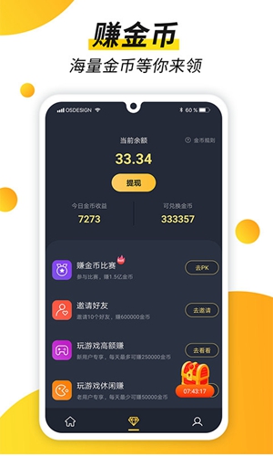 趣看视频app截图1