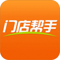 门店帮手app