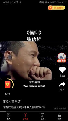 趣吧盒子app截图4