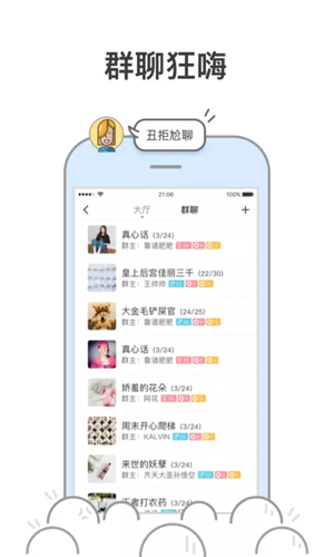 在哪app截图3