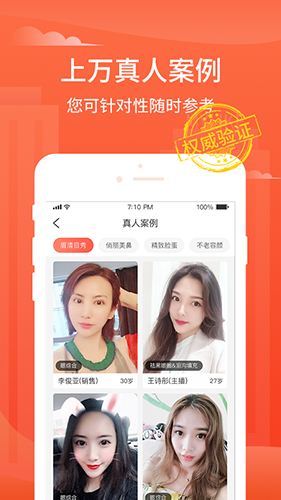 美莱严选app截图3