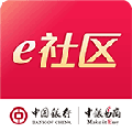 e社区生活通app