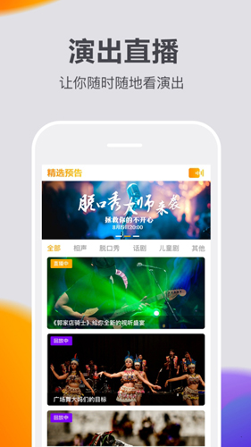 快演app截图1