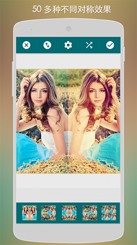 镜面相机app截图1