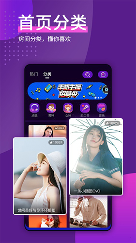 天喵星app截图2