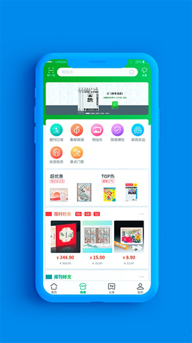 中国邮政app截图2