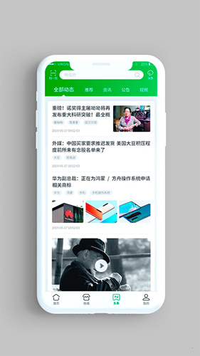 中国邮政app截图3