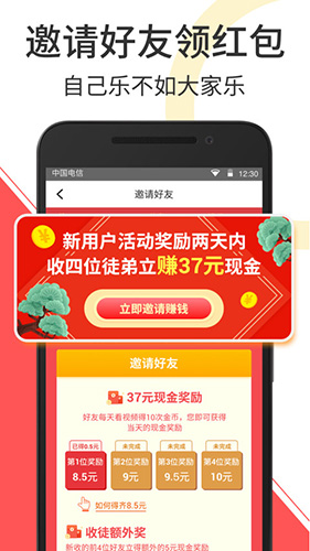 赚钱小视频app截图1