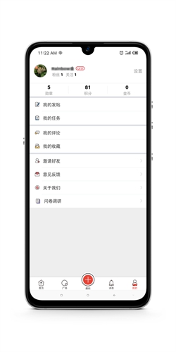 平安浙江app截图2