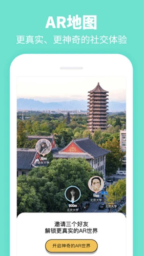 summer校园app截图1