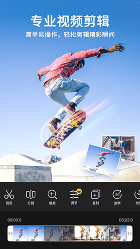 乐秀视频编辑器app截图2