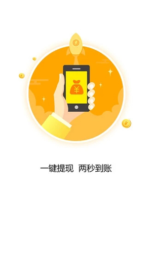 72G赚吧app截图3