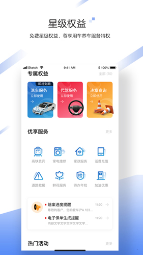 中国大地超级app截图2