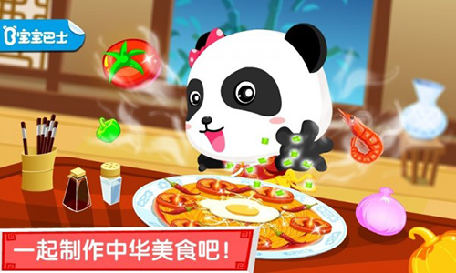 中华美食app截图1