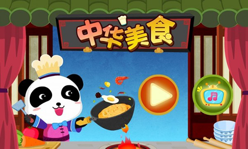 中华美食app截图2