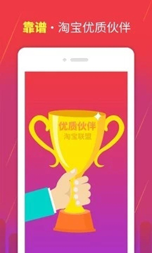 购物大厅app截图4