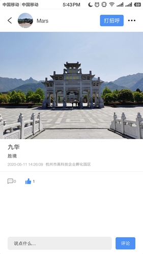 盼汐app截图4