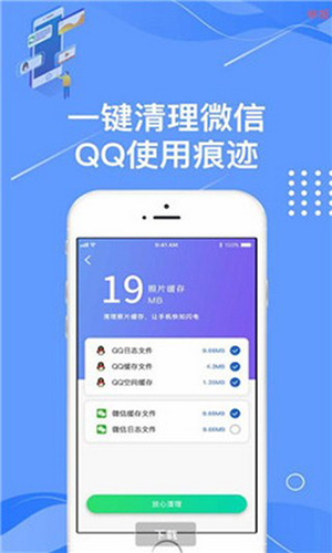 痕迹相册app截图3