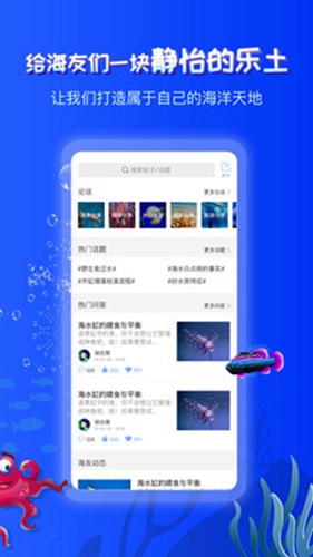 海友之家app截图4