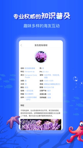 海友之家app截图3