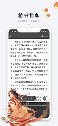 悠空网app截图2