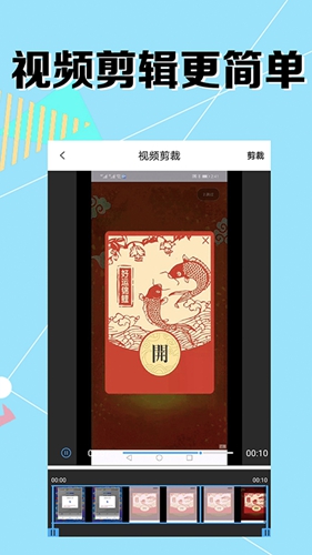 我的录屏助手app截图5