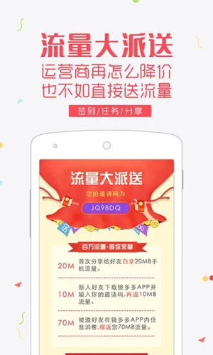 镜多多app截图3