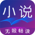 小说阅读王app