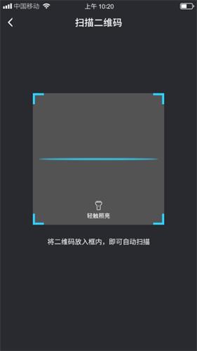 全一e诊药店端app截图3